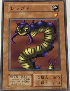 遊戯王 初期 ノーマル 効果モンスター 1枚 レッグル