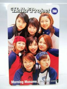 ▲▲未使用 50度数 テレカ モーニング娘。ハロプロ Hello!Project 2000年 モー娘。Happy New Year 2000 保管品 テレホンカード▲▲