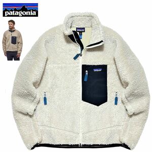 極美品 21年 極暖 パタゴニア クラシック レトロX カーディガン フリースジャケット S 23056FA21 Classic Retro-X Jkt ブルゾン Patagonia