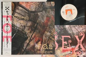 LP Friends Of Earth, F.O.E. #1 Sex, Energy And Star 28NS10 NON-STANDARD プロモ /00260