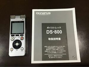 OLYMPUS ボイスレコーダー ボイストレックDS-800 充電池なし