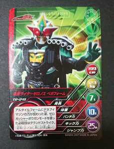 絶版カードダスTOP TRUMPS(トップトランプ)仮面ライダー～平成の戦士達Vol.1～「仮面ライダーゼロノス・ベガフォーム」仮面ライダー電王