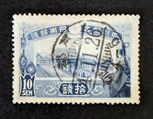 大正大礼１０銭紫宸殿、発行月櫛型印「京都」