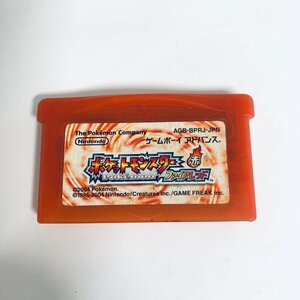 1円出品 GBA ゲームボーイアドバンス ポケットモンスター ファイアレッド ソフトのみ 起動確認済