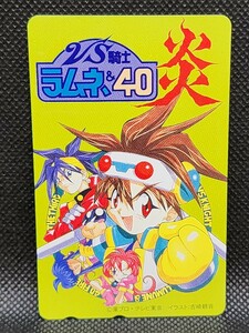 テレホンカード　VS騎士ラムネ&４0炎　未使用　少年エース　角川書店　吉崎観音　テレカ　当時物