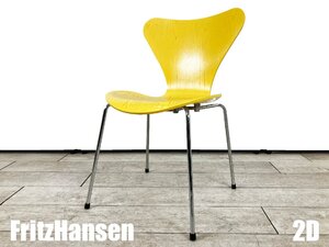 ２D)Fritz Hansen/フリッツハンセン■セブンチェア■イエロー■カラードアッシュ■北欧■ヤコブセン