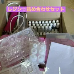 ハンドメイド♡レジン道＆greenocean詰め合わせセット