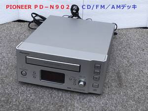 ◆◇PIONEER パイオニア ＰＤ−Ｎ９０２　ＣＤ/ＦＭ／ＡＭデッキ◇◆