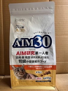 ●600g×10袋セット♪ 国産 AIM30 11歳以上の室内避妊・去勢後猫用 チキン