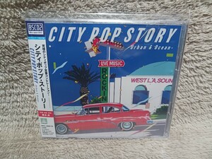 シティポップ・ストーリー CITY POP STORY -Urban & Ocean-／帯付き／2枚組／Blu-spec CD2／MHCL30829-30