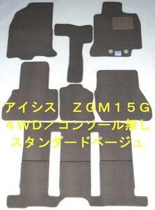 トヨタ アイシス 10系/15系 専用 新品 フロアマット STベージュ