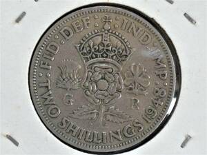 イギリス◆2SHILLINGS白銅貨◆1948年