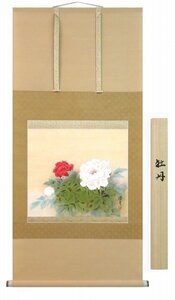 ◎木戸源生『牡丹（尺八横）』日本画★花鳥・掛け軸・【新品】