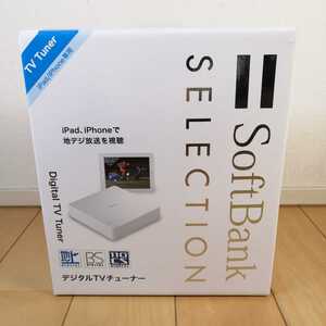 未使用/未開封品●Softbank/ソフトバンク SB-TV02-WFPL/CP デジタルTVチューナー