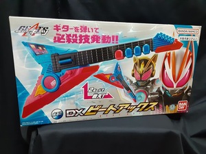 DXビートアックス　仮面ライダーギーツ　未開封品