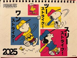 ★スヌーピー SNOOPY★ 2025年卓上カレンダー（ベースボール)―台湾版ー（正規ライセンス品・2025年1月5日まで出品予定）※日本から発送