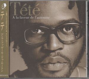 テテ ア・ラ・ファヴール・ドゥ・ロートン 国内盤 CD 帯付き Tete A La Faveur De L