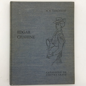 【レゾネ】エドガー・シャイーヌ　銅版画カタログ・レゾネ「Edgar Chahine: Catalogue de L