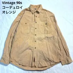 Vintage 90s オレンジ アメリカ古着 コーデュロイ シャツ 太畝