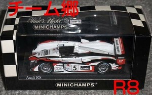 1/43 チーム郷 アウディ R8 ルマン 2004 優勝 荒 聖治 クリステンセン AUDI