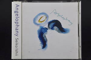 ☆☆☆ 石井聖子 Angelophany / エンジェロファニー 97年盤 10曲収録 CD アルバム PCCA01141 帯付き 美盤!! ☆☆☆