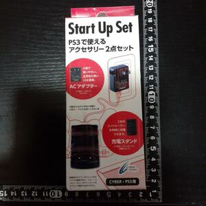 超素敵☆Start Up set☆PS3で使える☆アクセサリー☆2点セット☆