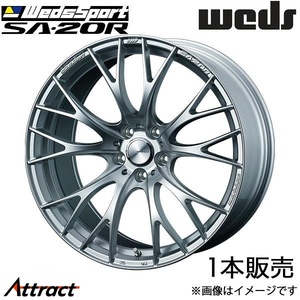 ウェッズスポーツ SA20R フェアレディZ Z34/HZ34 19インチ アルミホイール 1本 VIシルバー 0072786 WEDS WedsSport SA20R