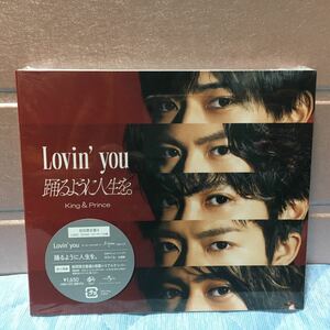 【未開封品】 King & Prince Lovin