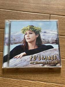 Ｐｕ’Ｕｈｏｎｕａ　Ａｍｙ Ｈａｎａｉａｌｉｉ　エイミー・ハナイアリイ