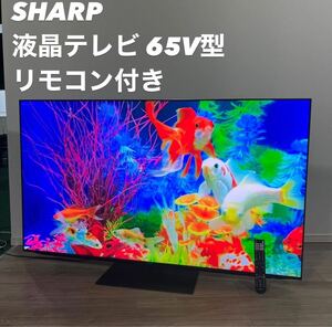 SHARP 液晶テレビ 4T-C65EP1 65V型 2024年製 Y107