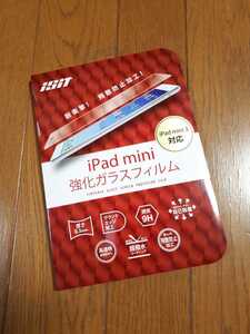 ◆送料無料◆iPad mini3/mini2/mini★硬度9H★液晶保護ガラスフィルム【飛散防止加工】【超撥水】【ラウンドエッジ】日本製　IPAMINTGSPF