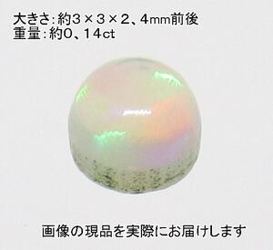 (値下げ価格)NO.25 エチオピアオパール ラウンドカボションルース(3mm)＜直観力・意識向上＞ 游色が美しい 天然石現品