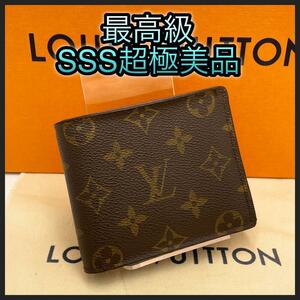 LOUIS VUITTON ルイヴィトン 折財布 モノグラム ポルトフォイユ マルコ NM メンズ 茶 ブラウン 正規品 鑑定済み ゴールド金具 ウォレット