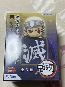 即決 新品未開封 鬼滅の刃 ひっかけフィギュア 宇髄天元 柱 遊郭編