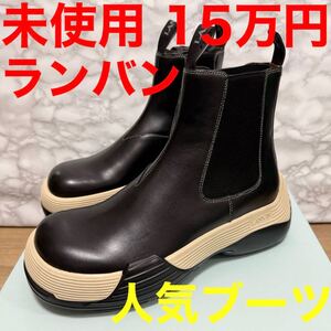 ランバン LANVIN 未使用 サイドゴアブーツ チェルシーブーツ ブラック ベージュ サイズ43 28cm