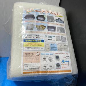 ☆送料無料☆ レンジフードフィルター 換気扇フィルター 24枚セットです！ 297mm×342mm枠用 Rサイズ