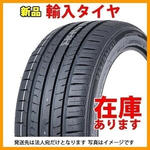 NEREUS NS601 225/35R19 2本総額12800円 1本価格 【法人宛発送のみ】 サマータイヤ 2024年製 225/35-19 19インチ(0)