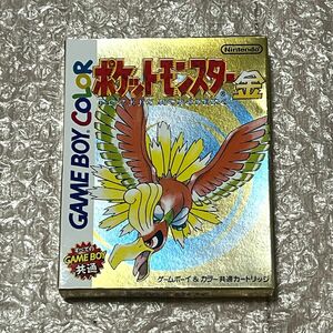 〈良品・箱説付属・動作確認済み〉 GB GBC ゲームボーイ カラー ポケットモンスター金 GAMEBOY Pokemon Gold 初期 第2世代 ハートゴールド