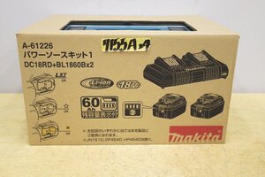 7155A24 未使用 makita マキタ パワーソースキット1 A-61226 DC18RD+BL1860B×2 18V 6.0Ah バッテリー 充電器 電動工具