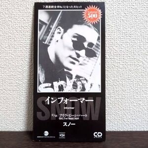 インフォーマー ／ スノー（AMDY5111）