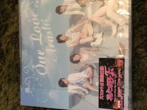 匿名配送　花より男子ファイナル記念仕様限定盤CD　嵐　One Love　未開封