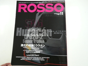 ROSSO/2014-11/ランボルギーニ　ウラカンLP620-2