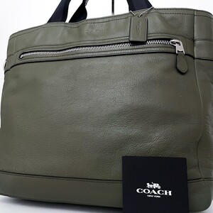 1円■入手困難色■COACH コーチ二層式 型押しロゴ トートバッグ ビジネス ブリーフケース 大容量 A4 メンズ レザー カーキ グリーン系