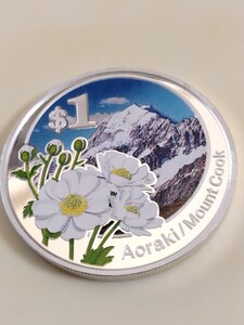 ニュージーランド 2007 純銀1オンス1ドル銀貨プルーフ Aoraki,Mount Cook