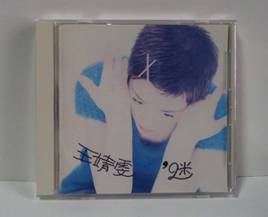 [日本盤] フェイ・ウォン / 恋のパズル 　● 王菲 Faye Wong