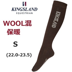 Kingsland キングスランド　ブラウン　S　ウールライディングソックス　乗馬靴下　乗馬用品　馬術