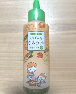 ぱぱっとミネラル 100ml ミネラルサプリメント 希望の命水 濃縮液