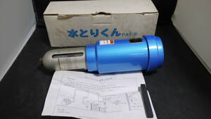 SAEILO　圧縮空気清浄器　水とりくん　SD-500　セイロジャパン　現状品　③-2