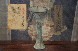 商　青銅器饕餮紋花入れ瓶　共箱中国美術唐物