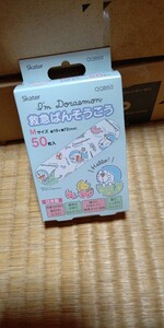 救急ばんそうこう アイム ドラえもん 恐竜 Mサイズ 50枚入 藤子プロ サンリオ DORAEMON 新品・未開封・即決